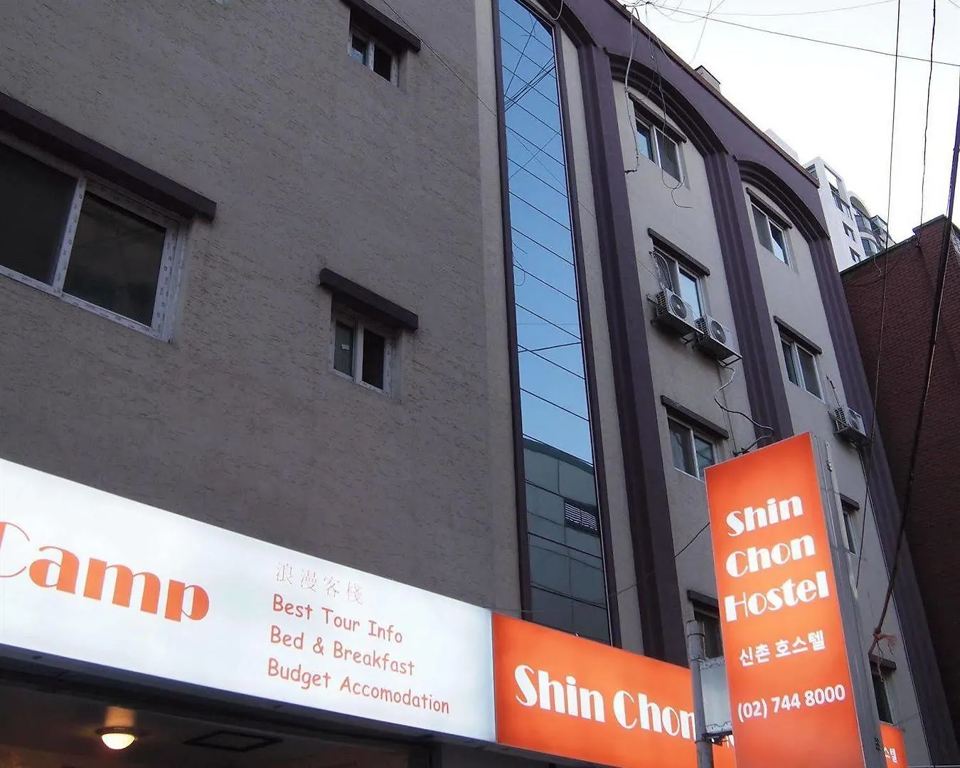 Shinchon Hostel Seoul 0*,  South Korea